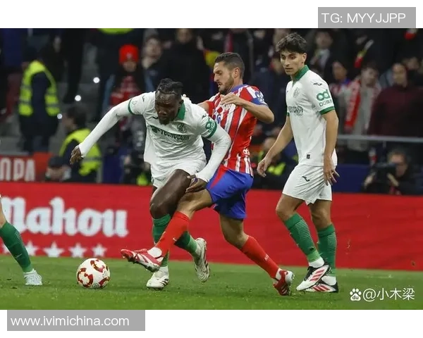 马德里竞技与赫塔菲上半场精彩对决分析与战术解析